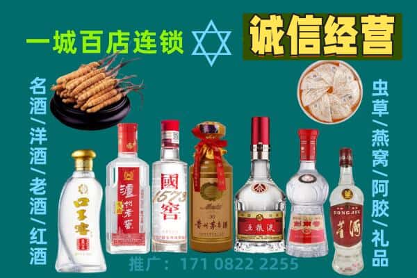 六盘水上门回收名酒酒瓶