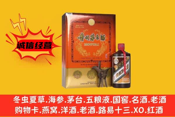 六盘水上门回收精品茅台酒