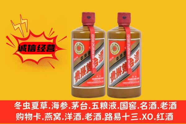 六盘水上门回收酱瓶茅台酒